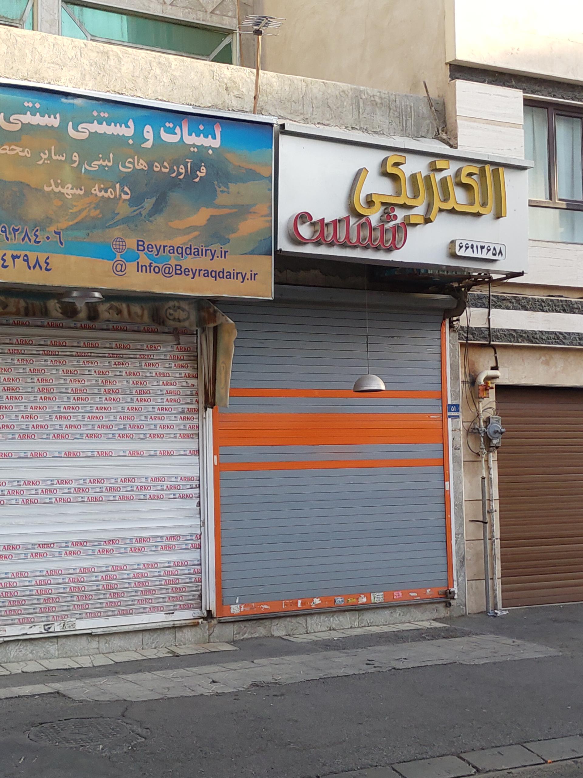 الکتریکی میرزایی