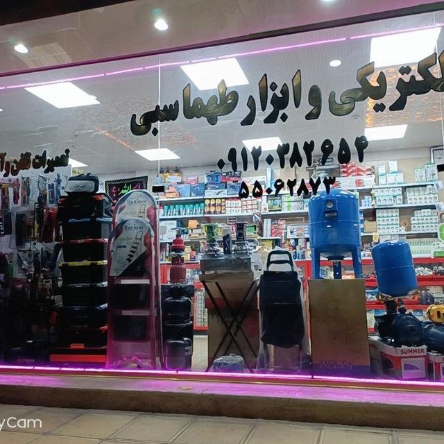 الکتریکی نور