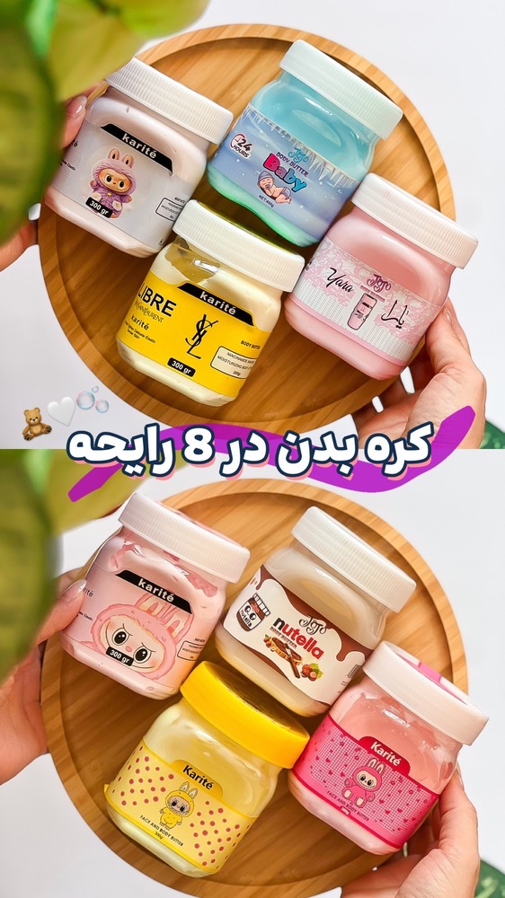 الی شاپ - کاشان - 6793