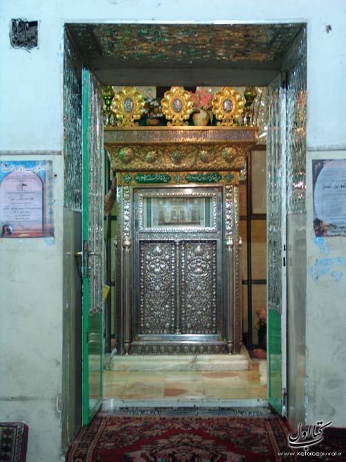 امامزاده معصوم