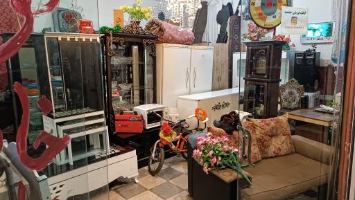 امانت فروشی حشمت