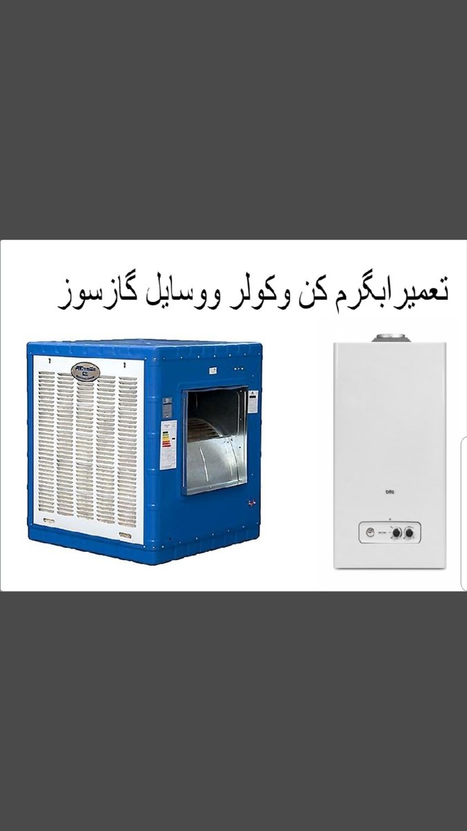 امجد شریعتی