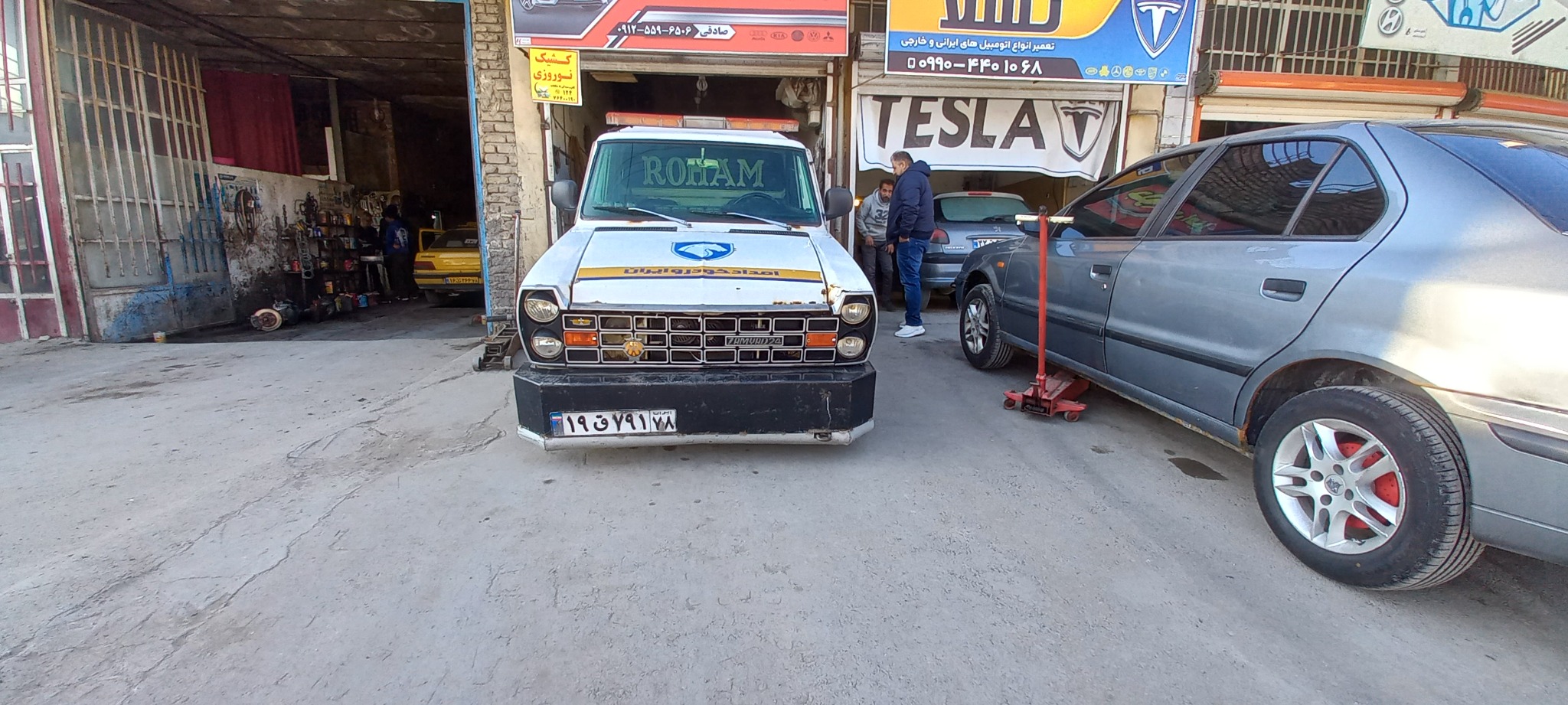 امداد خودرو ارجمندی