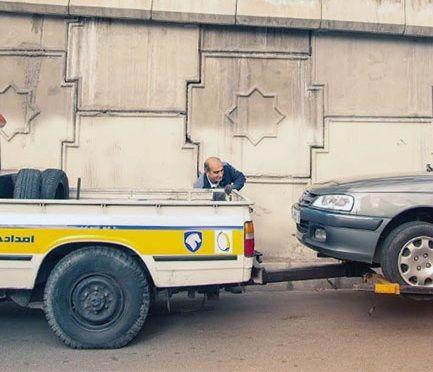 امداد خودرو
