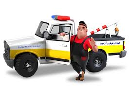 امداد خودرو نبی گل