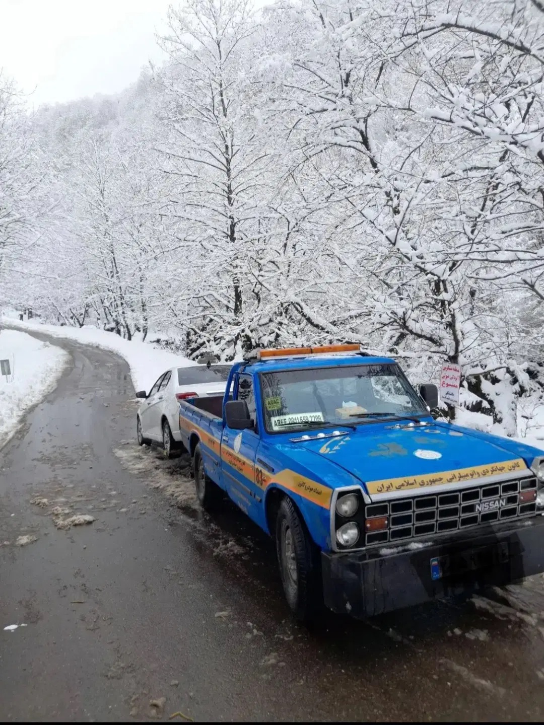 امداد خودرو کاشان (موسوی)