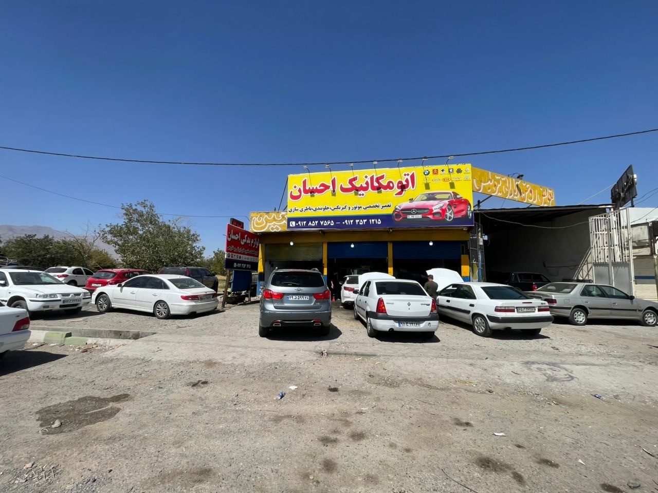 امداد خودرو یدک کش سلفچگان قم ساوه اراک