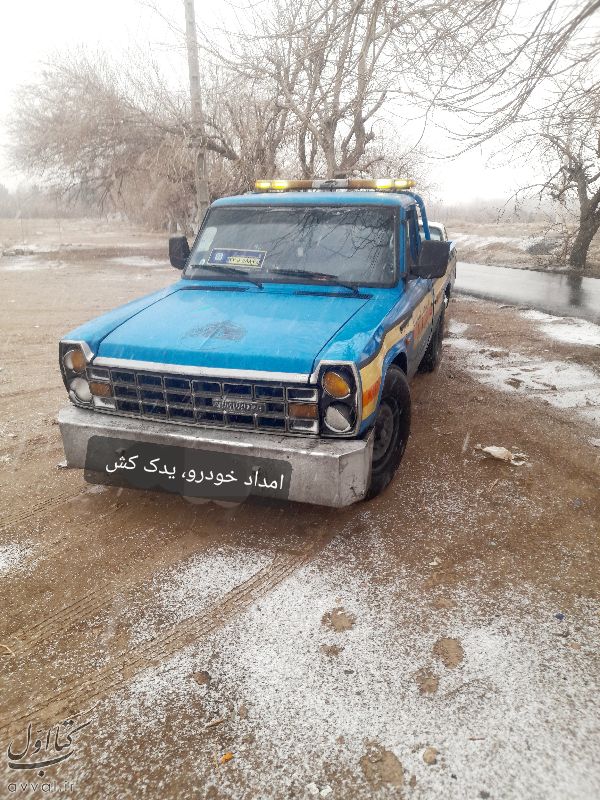 امداد خودرو یدک کش