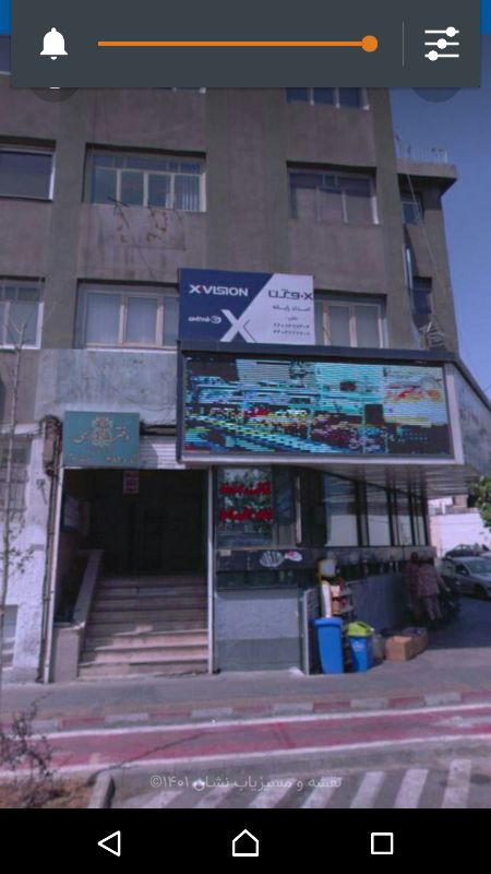 امداد رایانه