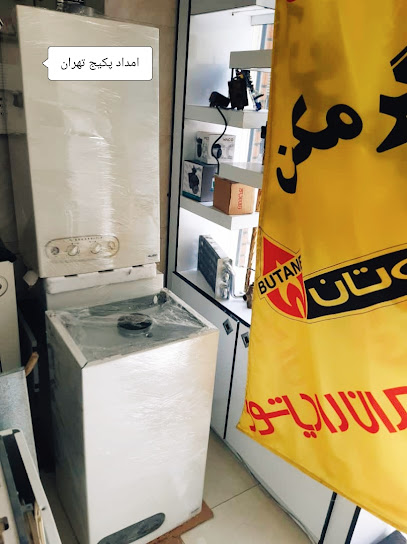 امداد پکیج تهران