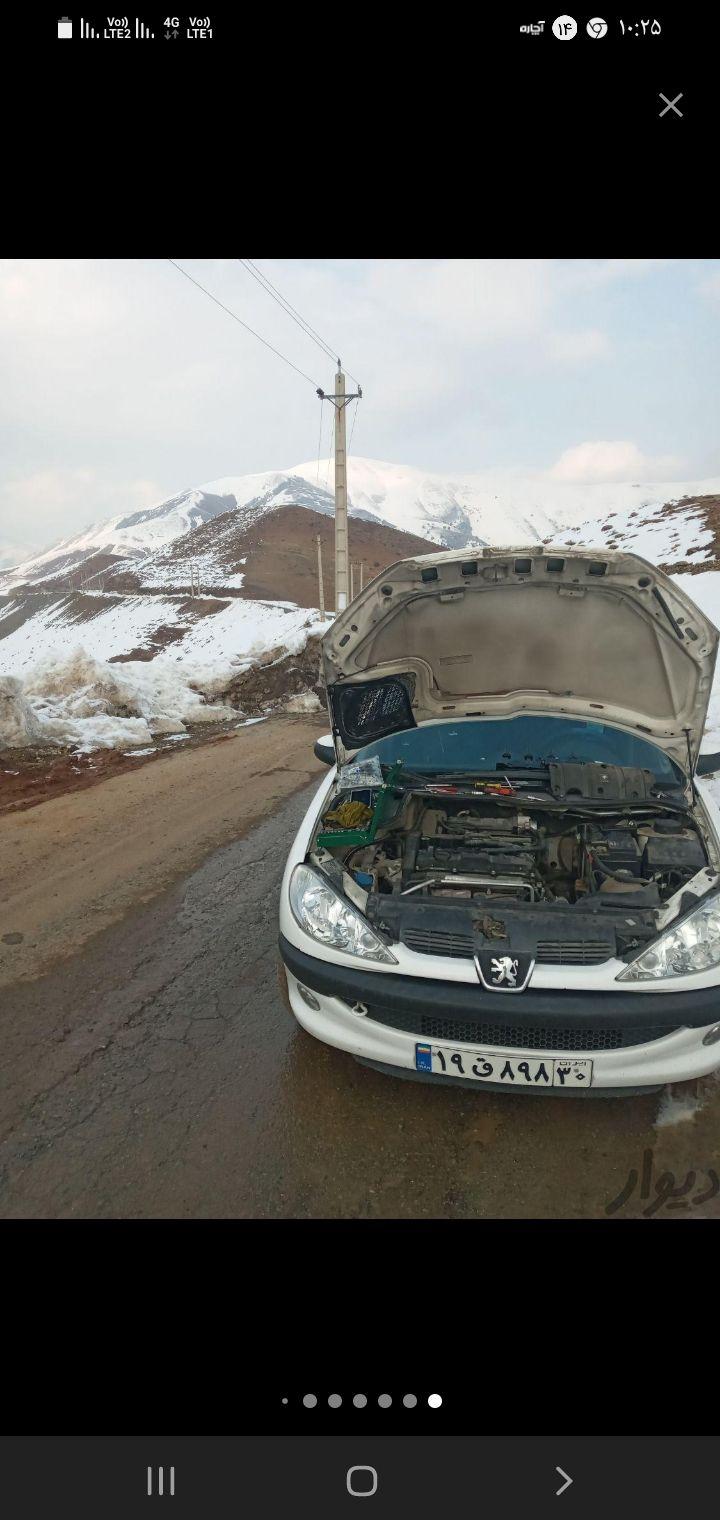 امدادخودرو کرج