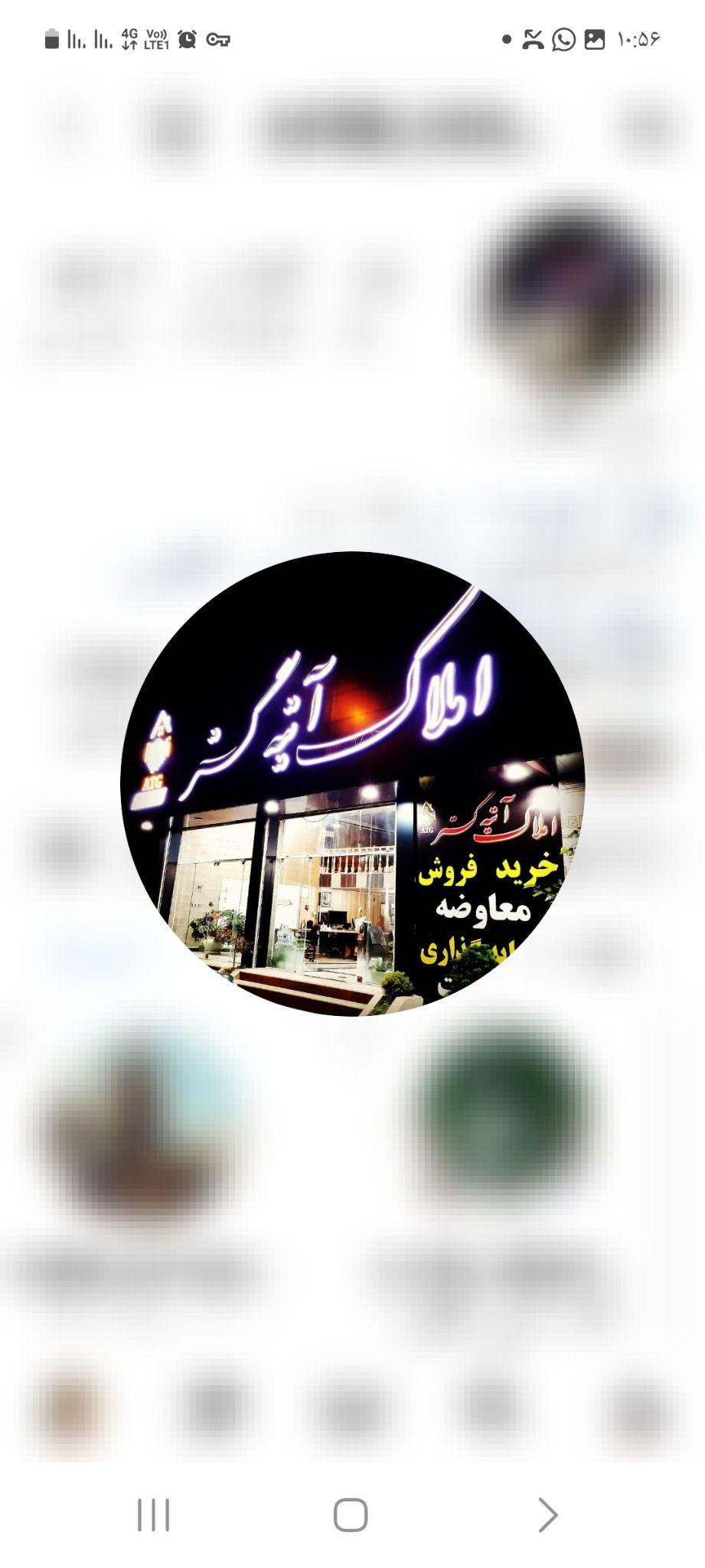 املاک آتیه گستر کلاردشت