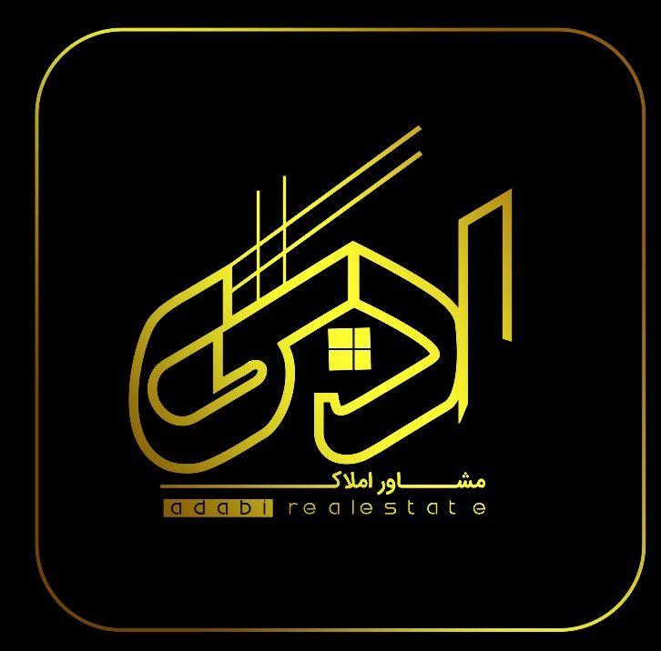 املاک ادبی