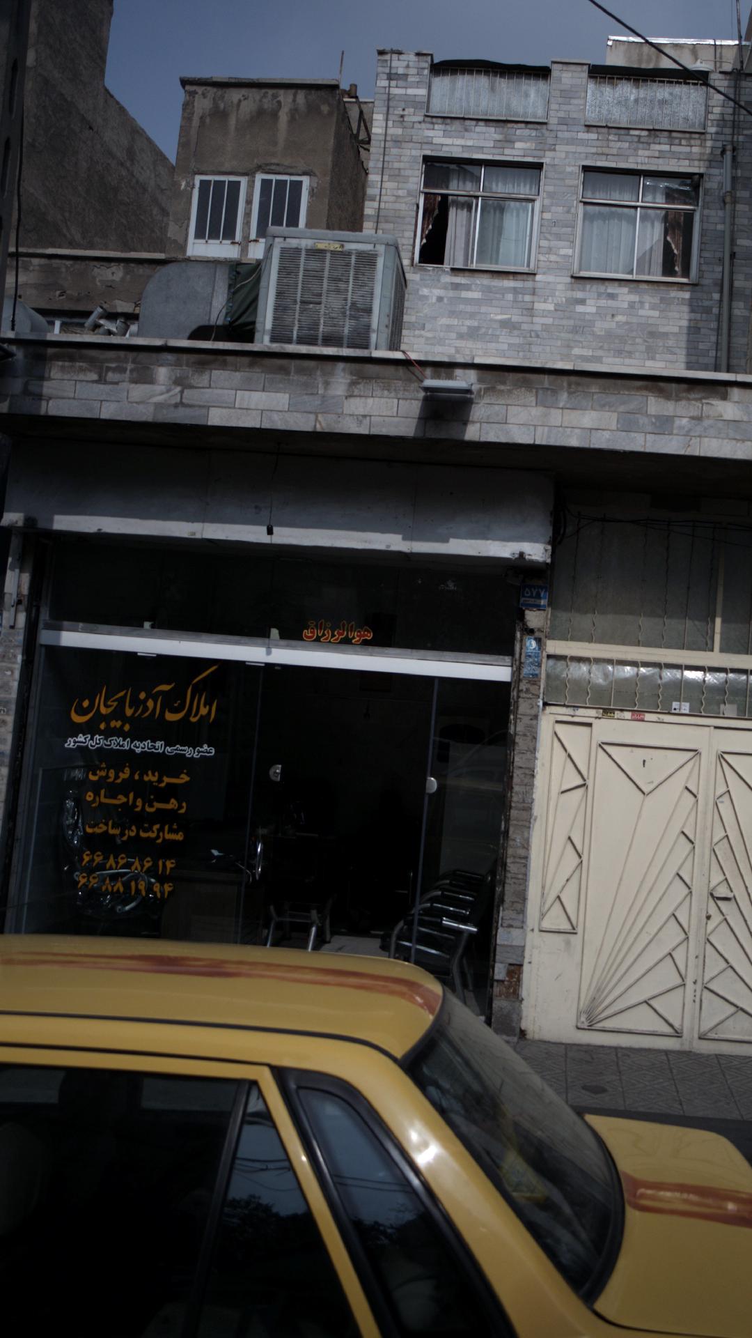 املاک آذربایجان