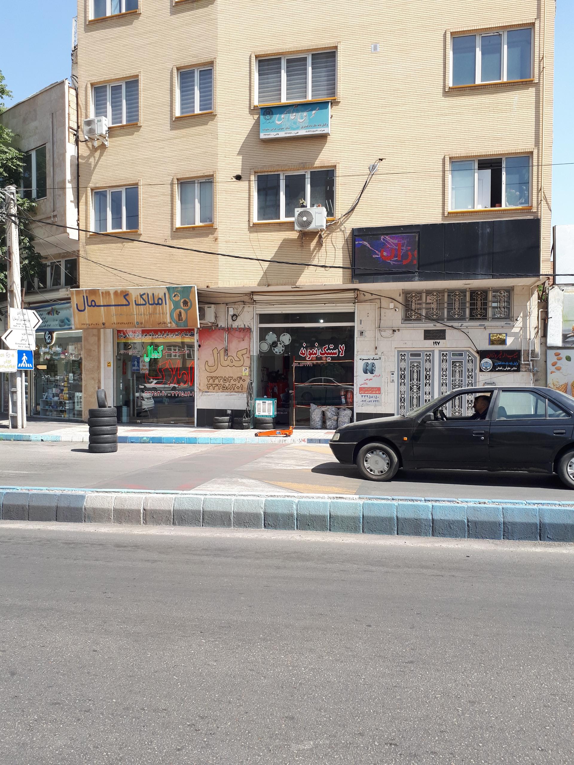 املاک اسمان تبریز