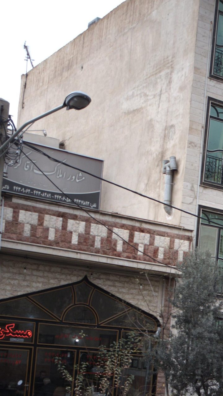 املاک اسکان سولقان