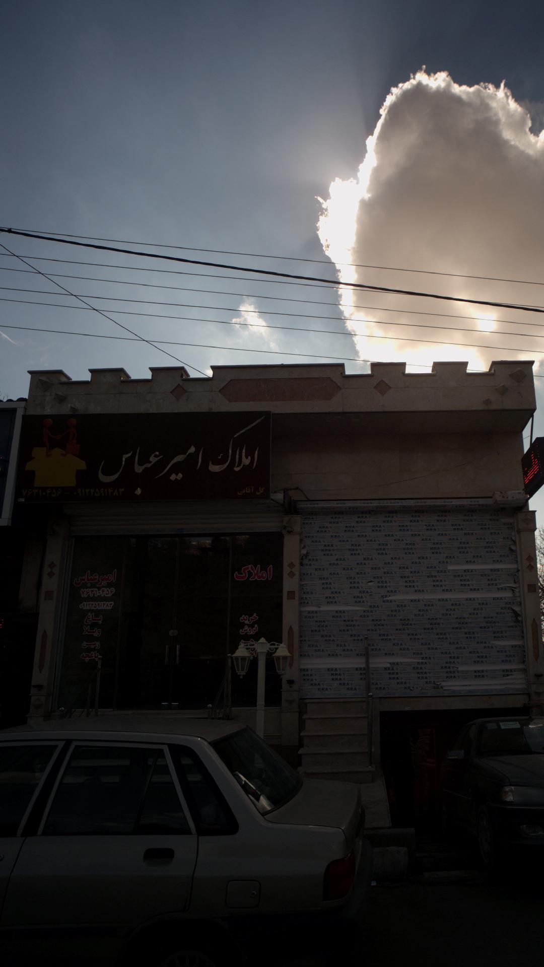 املاک امیرعباس