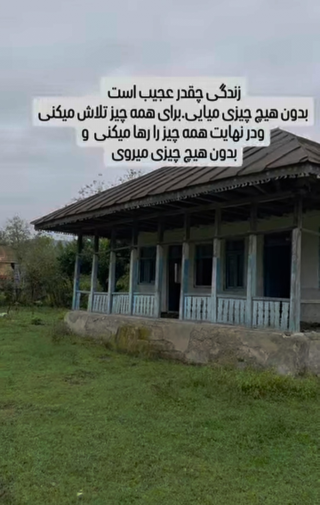 املاک ايرونی
