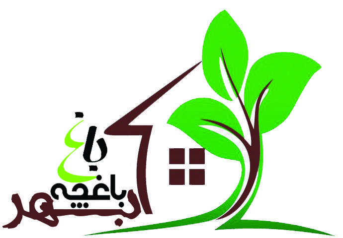 املاک باغ و باغچه ابهر
