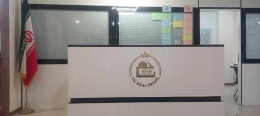 املاک بزرگ تاج