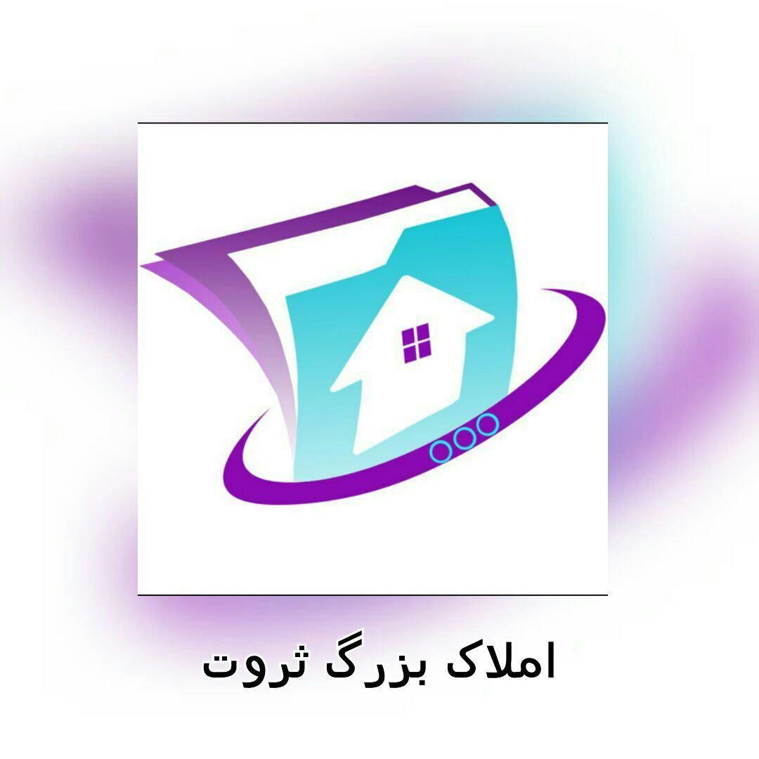 املاک بزرگ ثروت