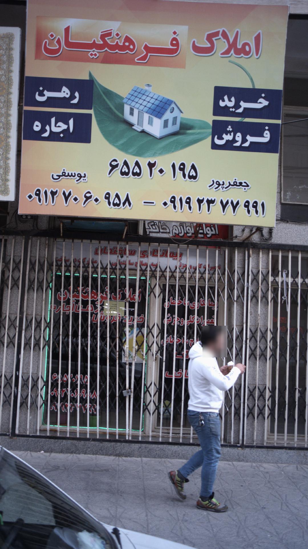 املاک بزرگ رویال