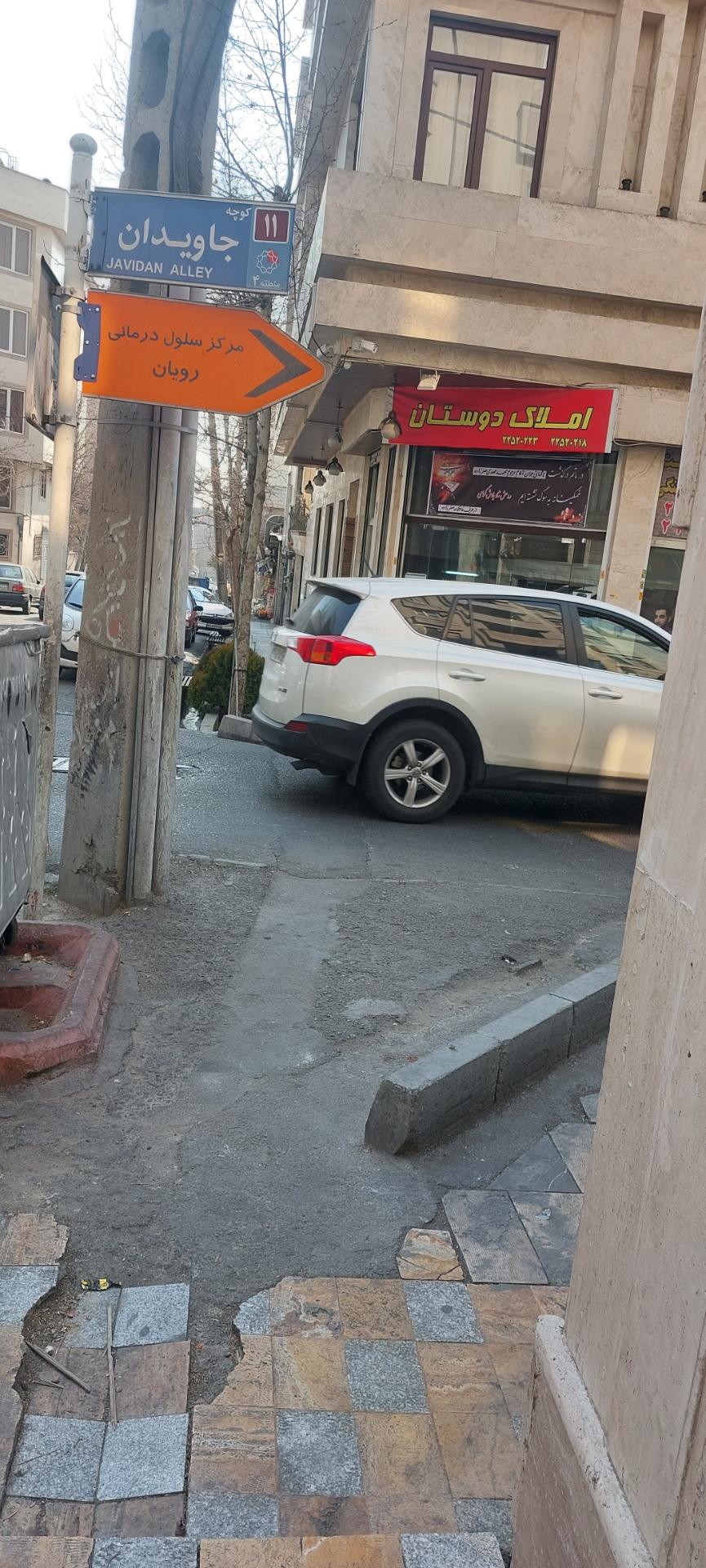 املاک بزرگ پاسداران