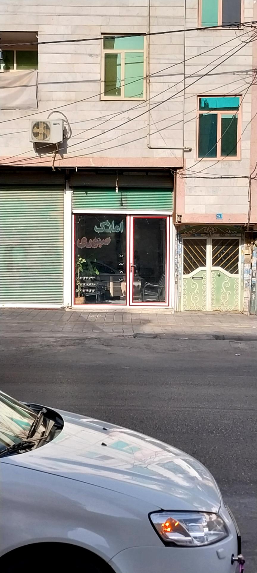 املاک بزرگ گلستان