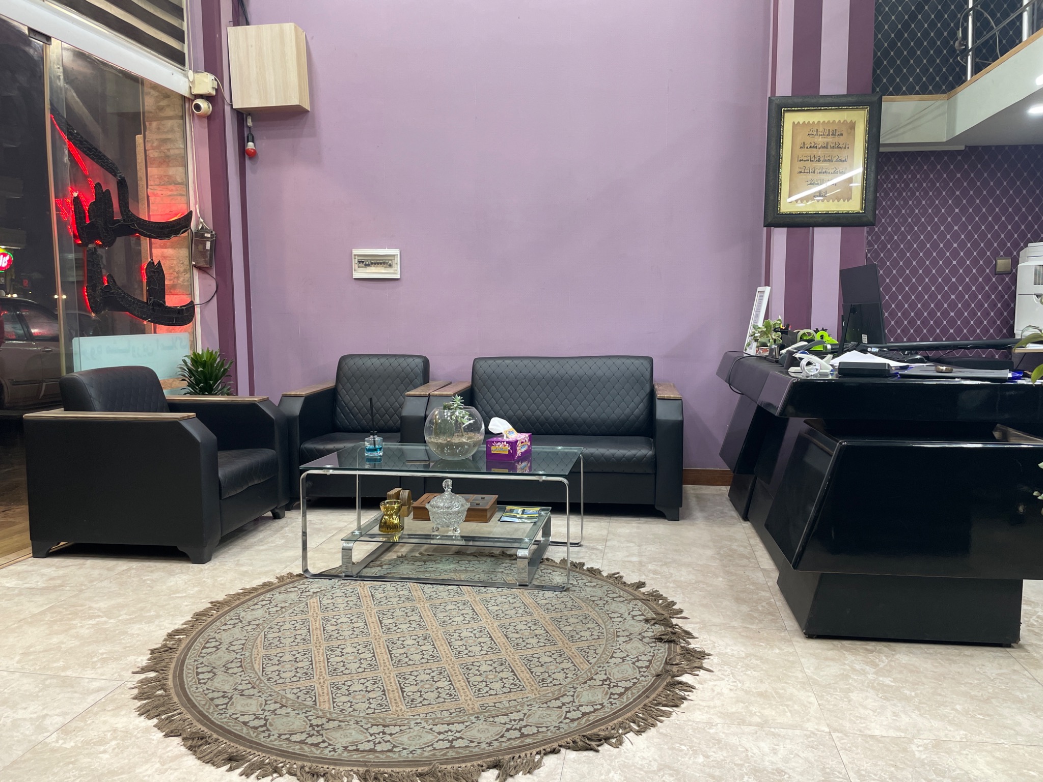املاک تات