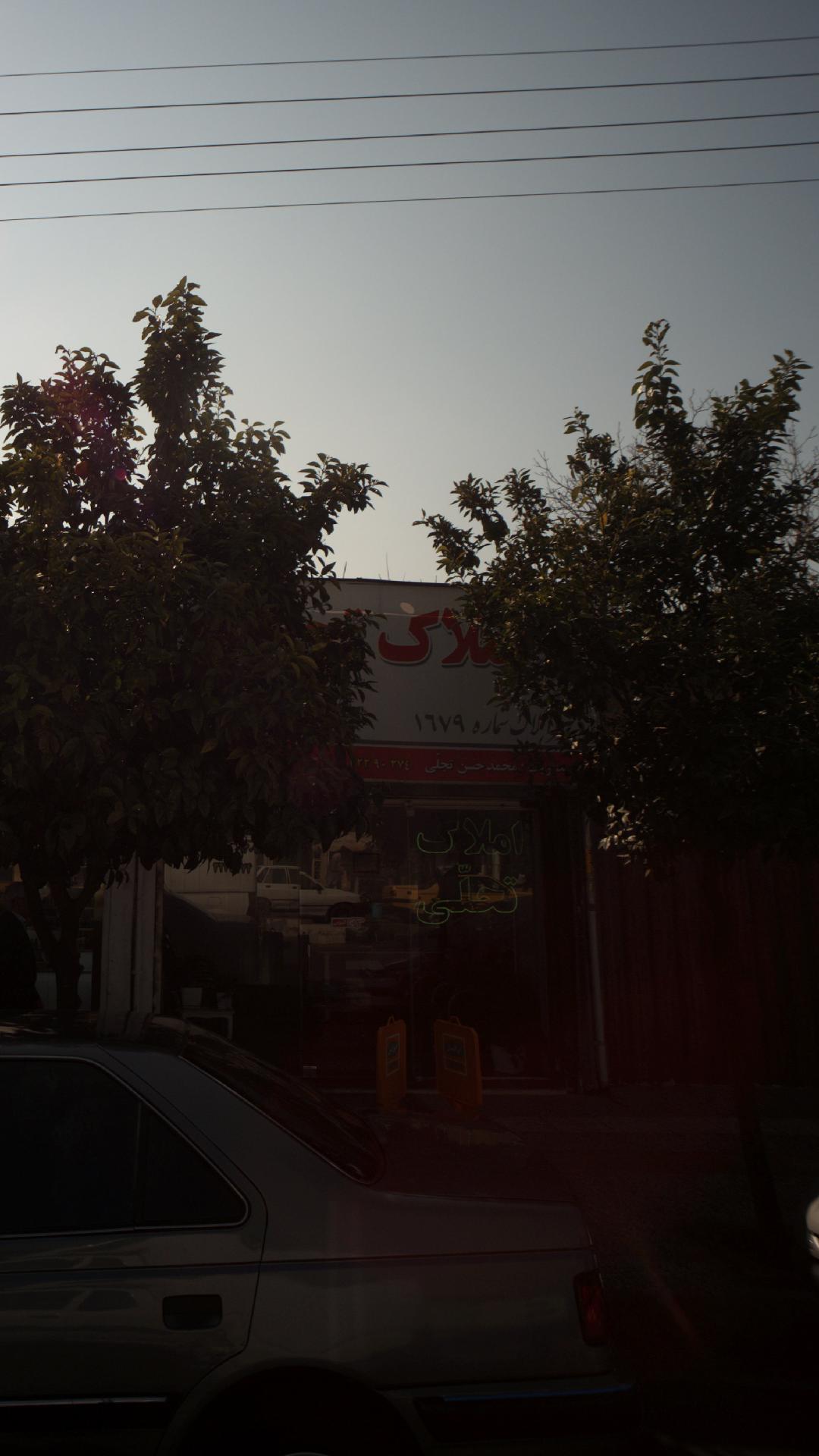 املاک تجلی