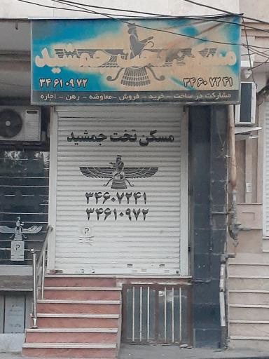 املاک تخت جمشید