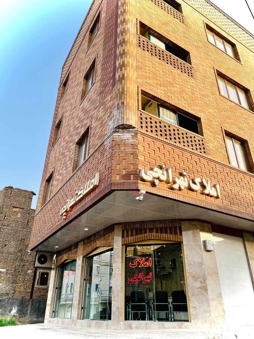 املاک ترنج