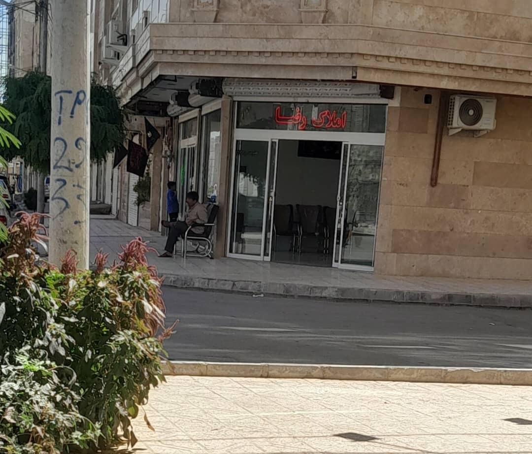 املاک جام جم