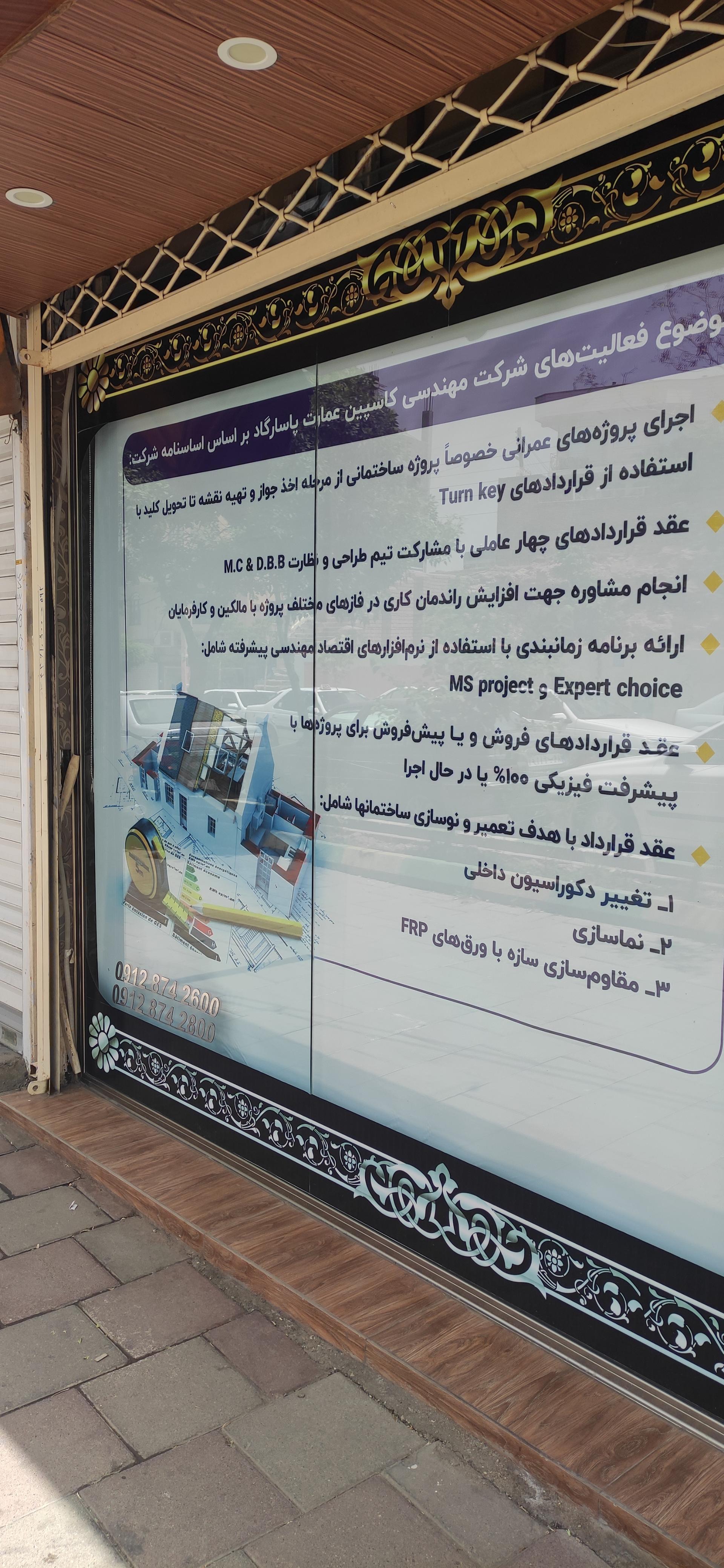 املاک حدادی
