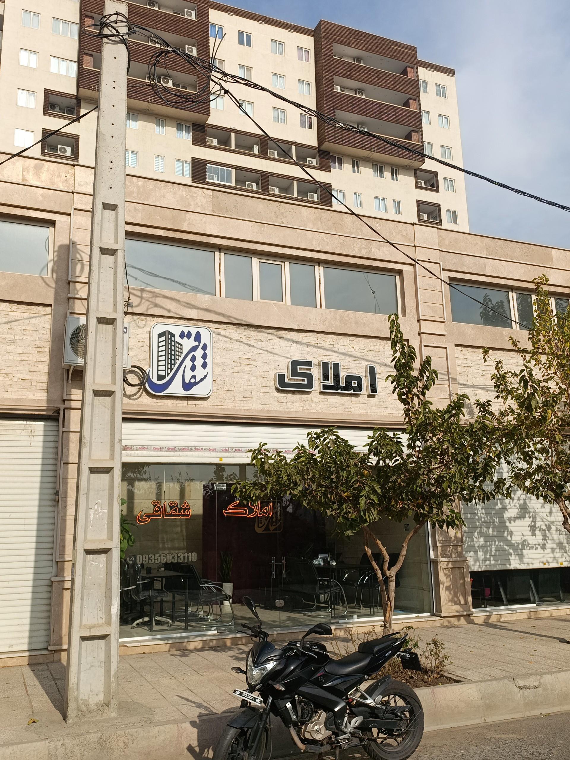 املاک خانه رویایی