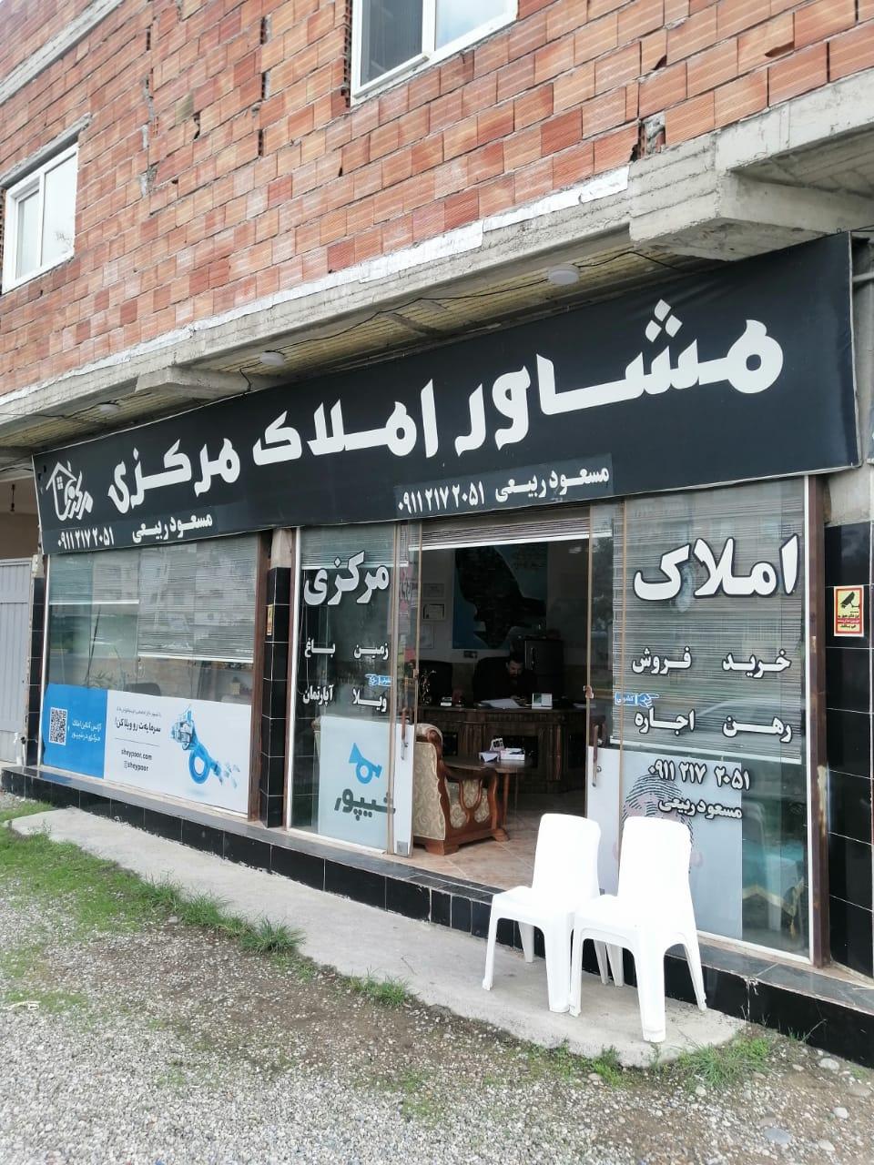 املاک خانه ملت