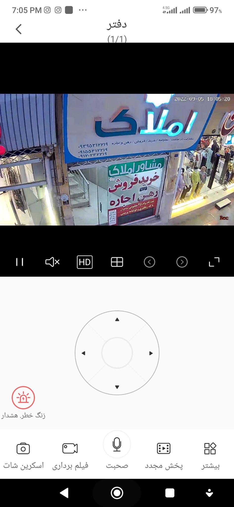 املاک دالونک