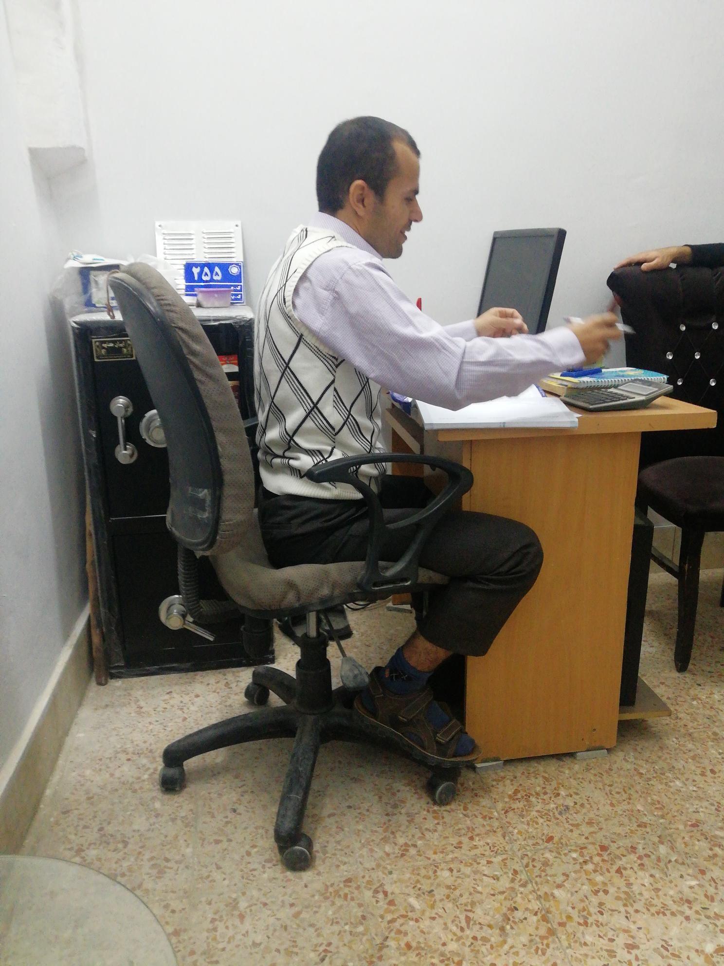 املاک دانش