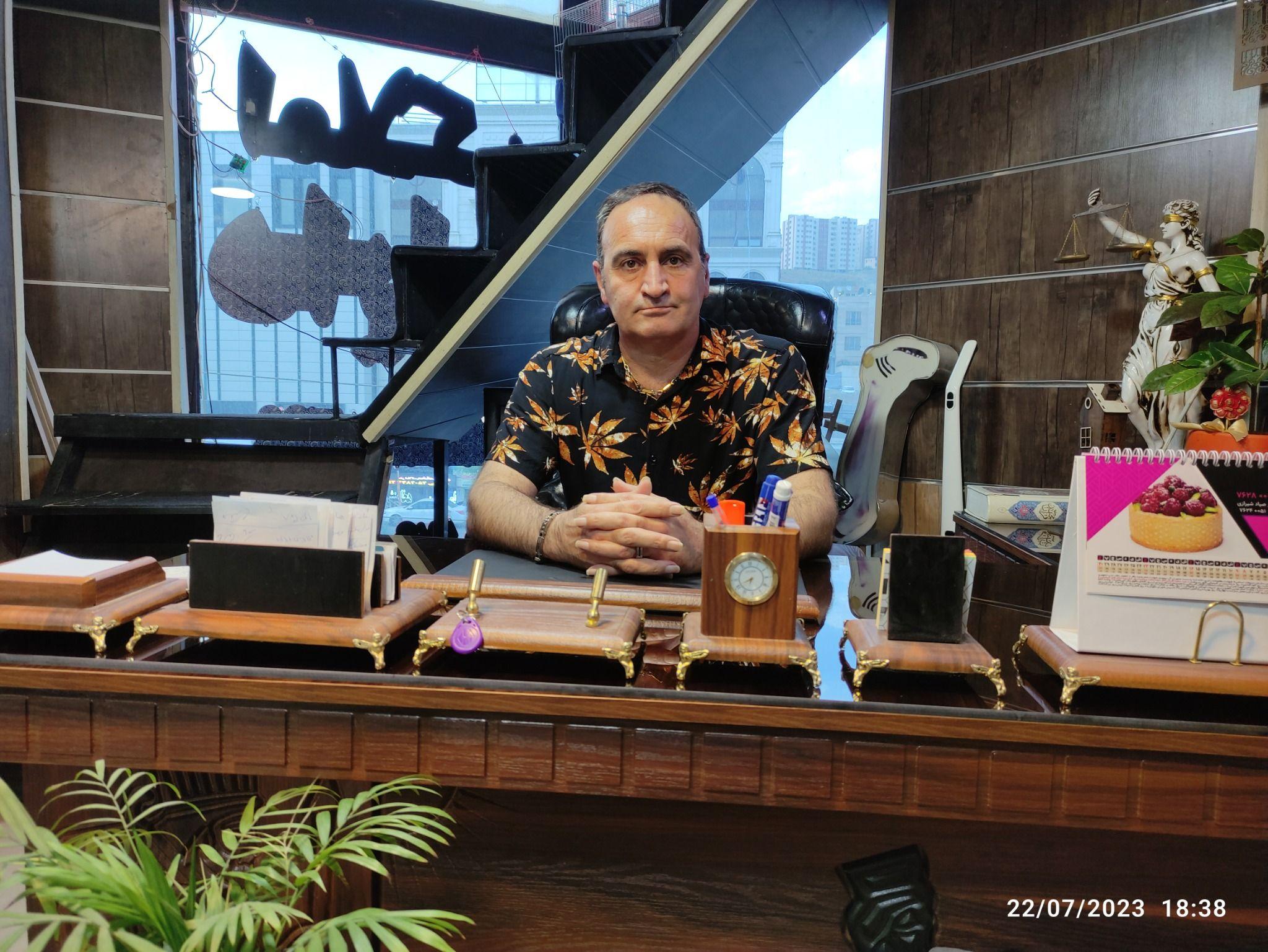 املاک دایان پلاس