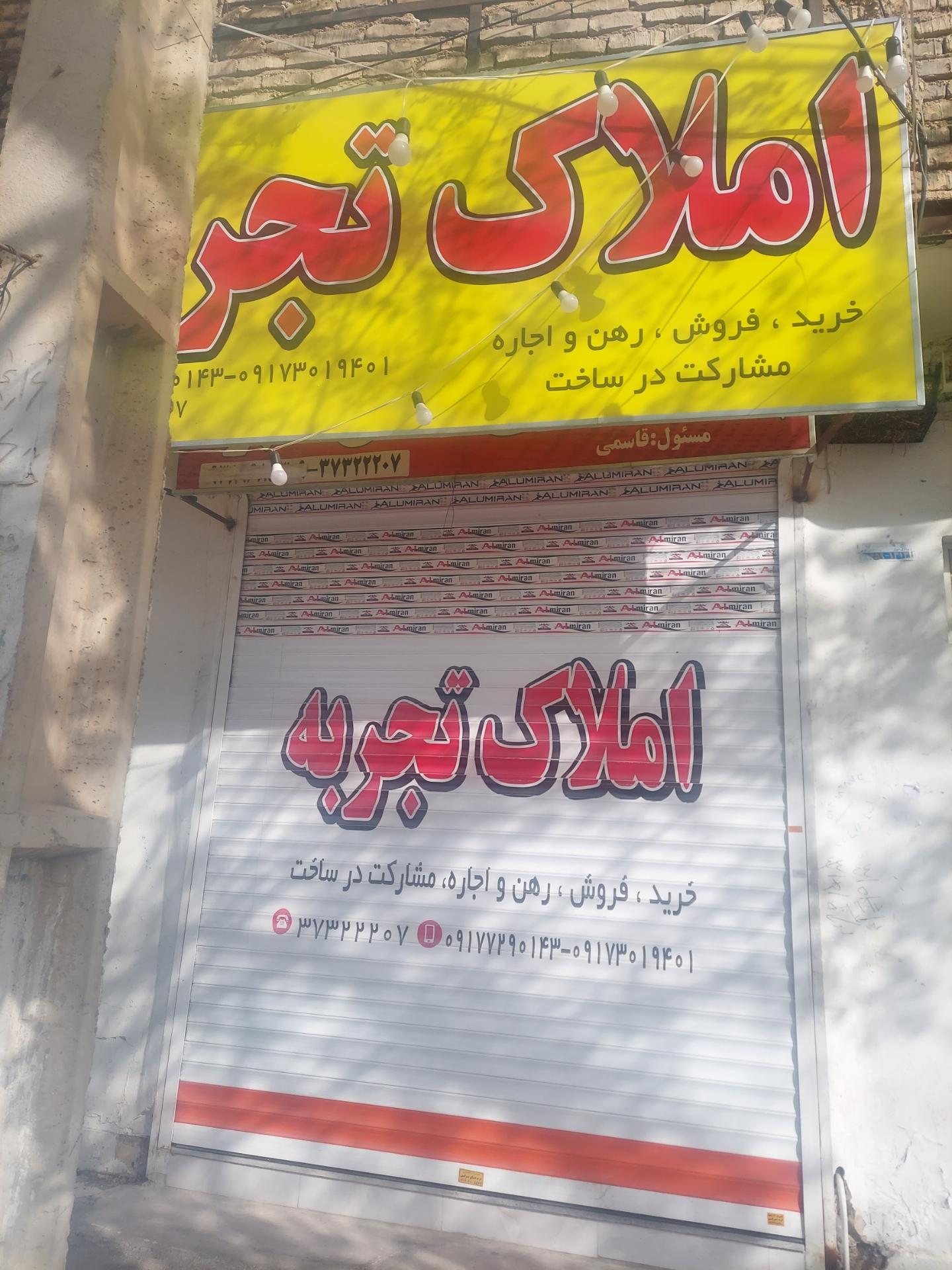 املاک دلتا