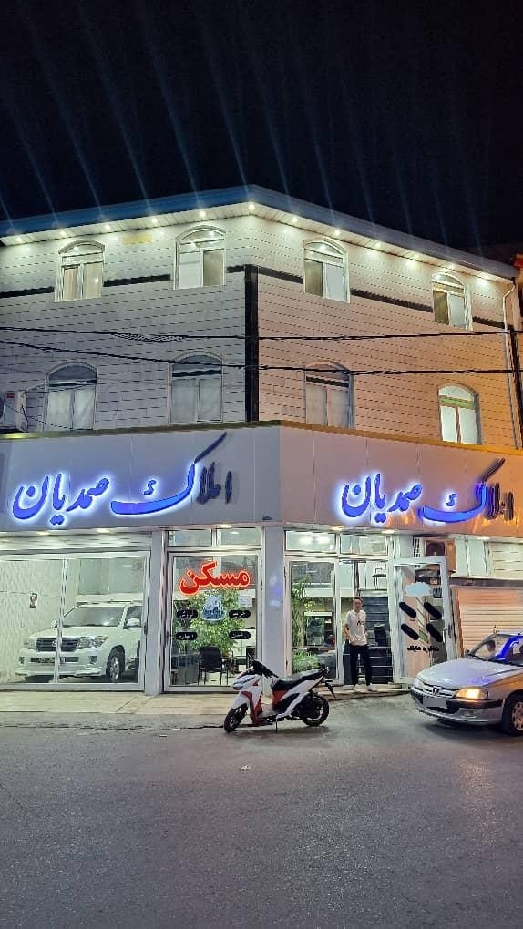 املاک دلتا