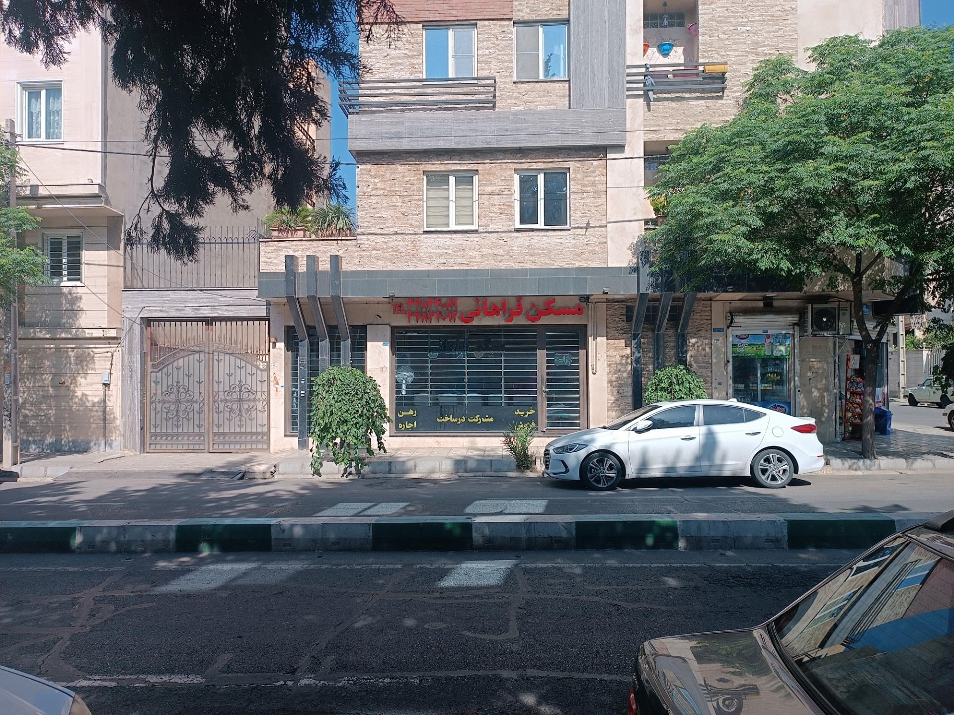 املاک دوستان