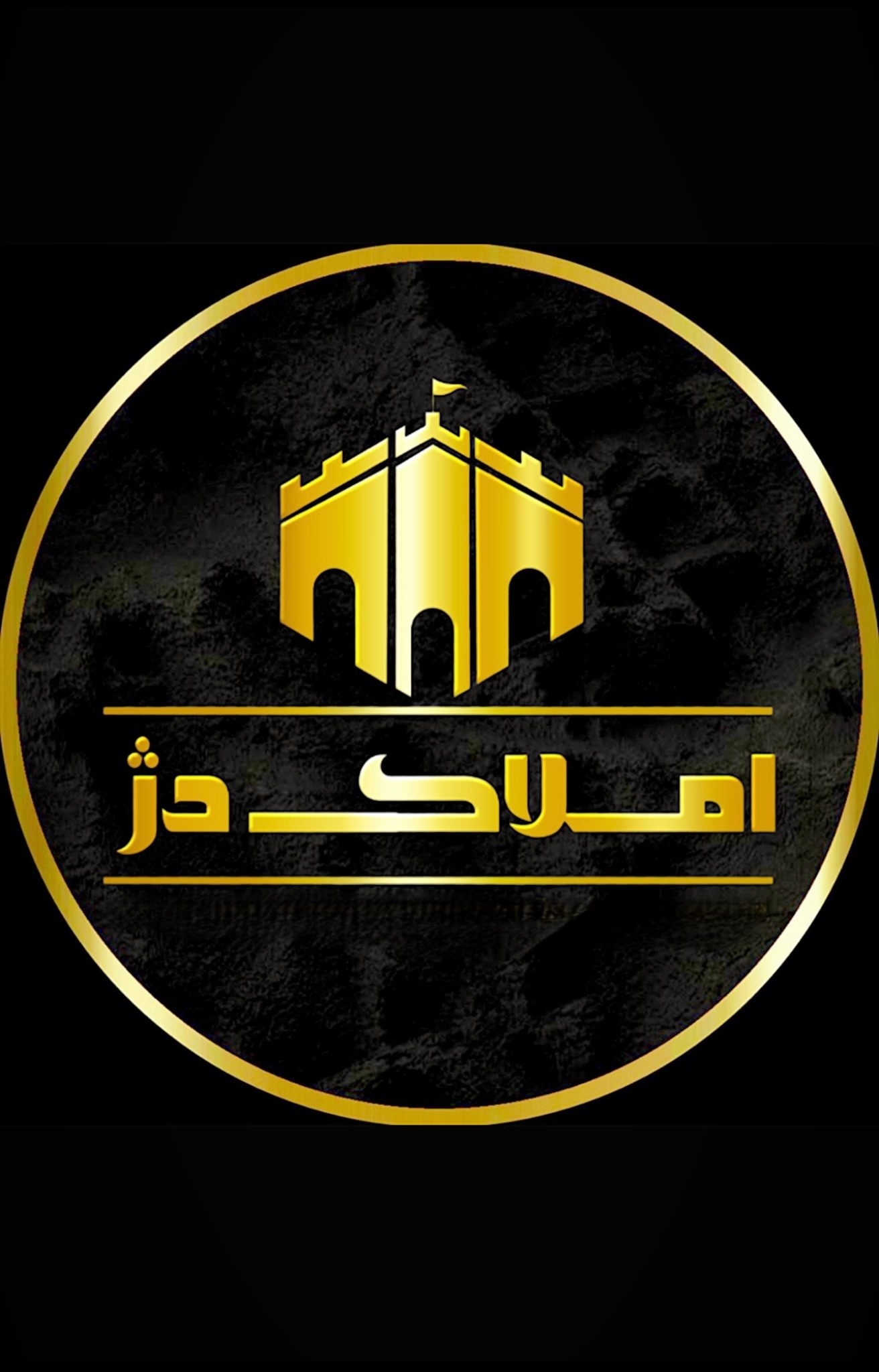 املاک دژ (دامغان)