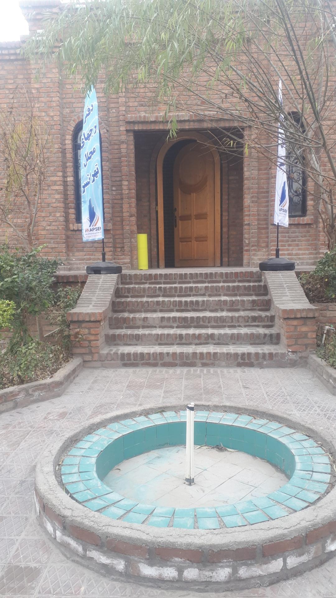 املاک دی