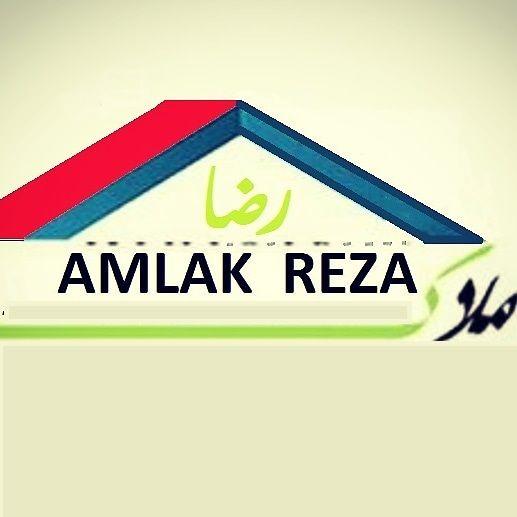 املاک رضا
