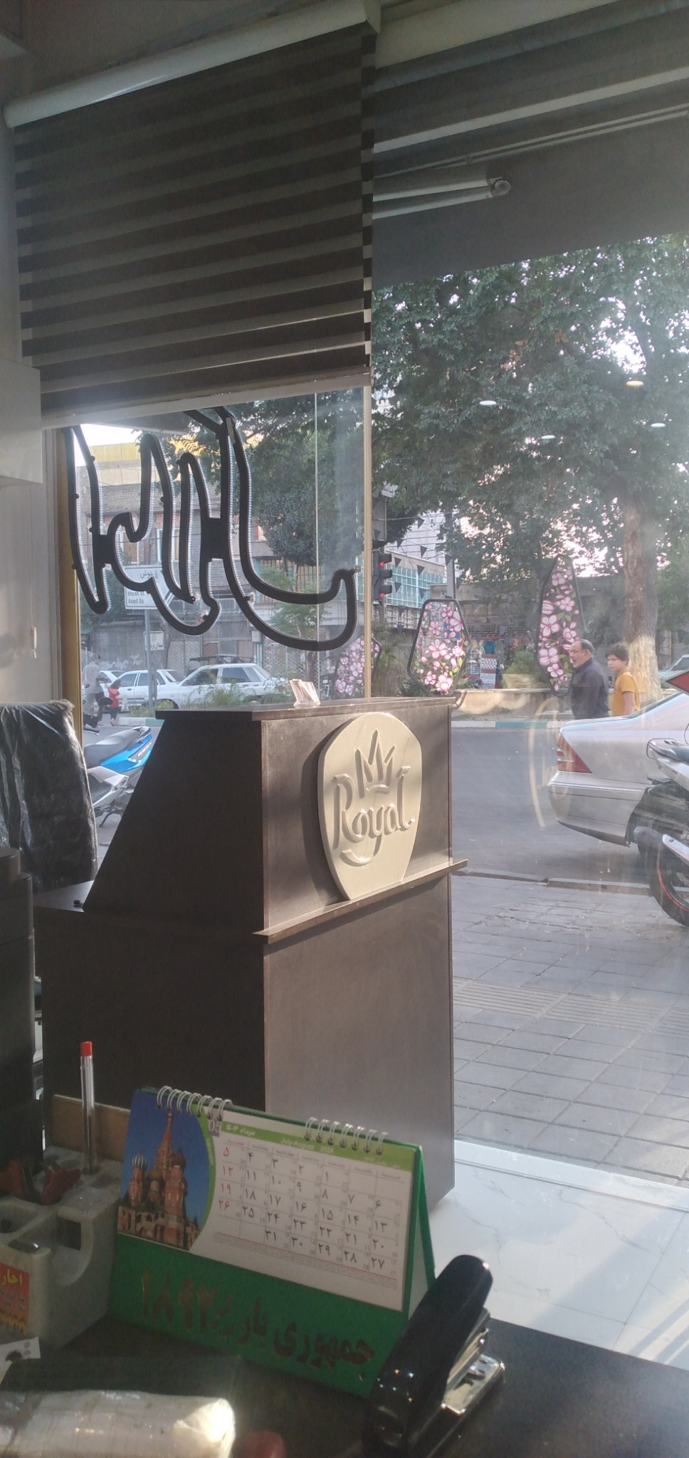املاک رویان بریانک