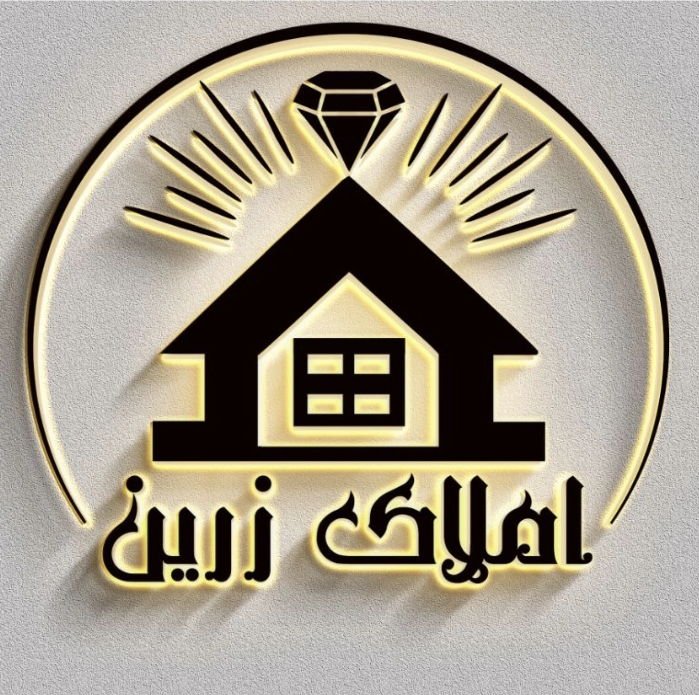 املاک زرین ازنا