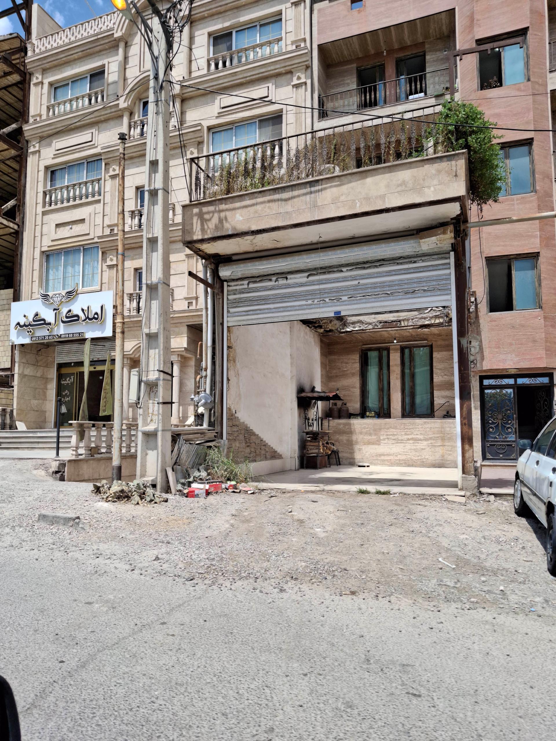 املاک سران