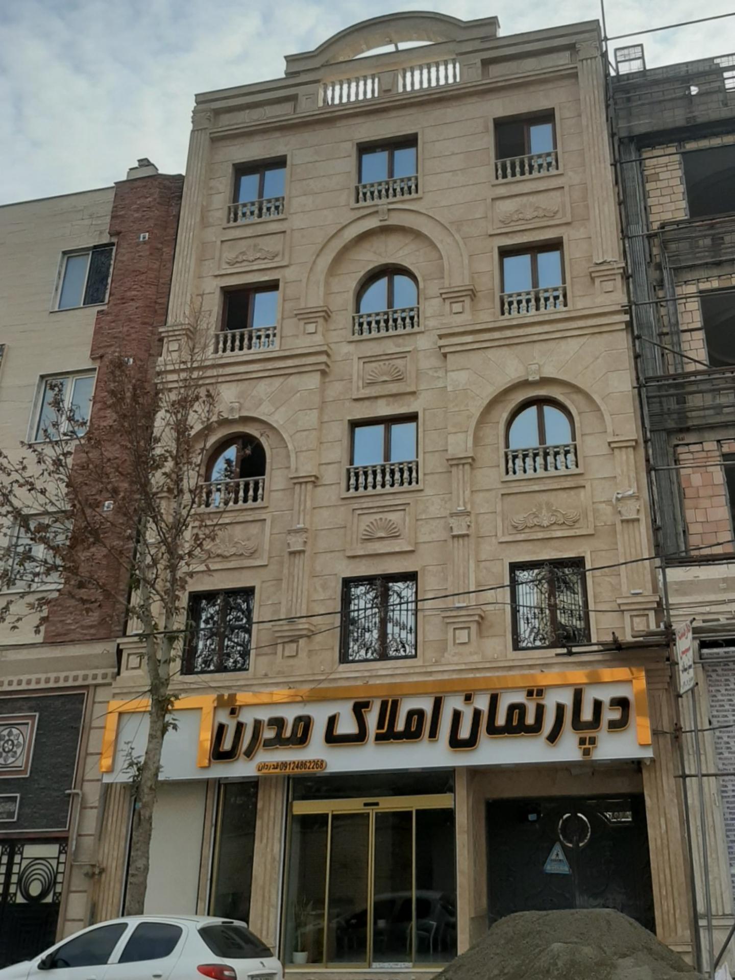 املاک سلیمانی و شرکاء