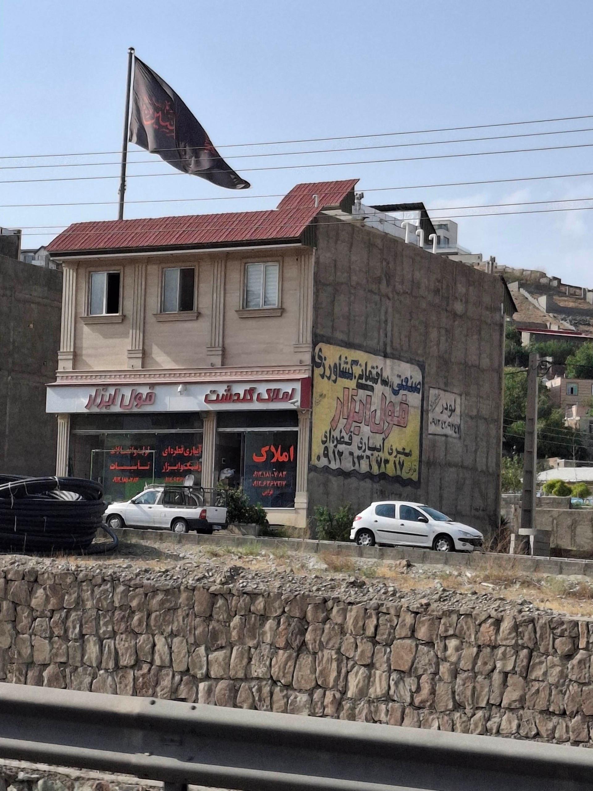 املاک سیکاس